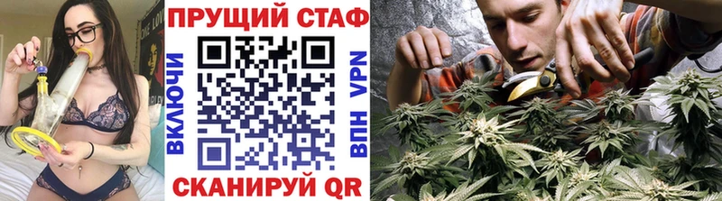 Купить наркотик Старый Оскол СК Мефедрон Гашиш Кодеин Конопля