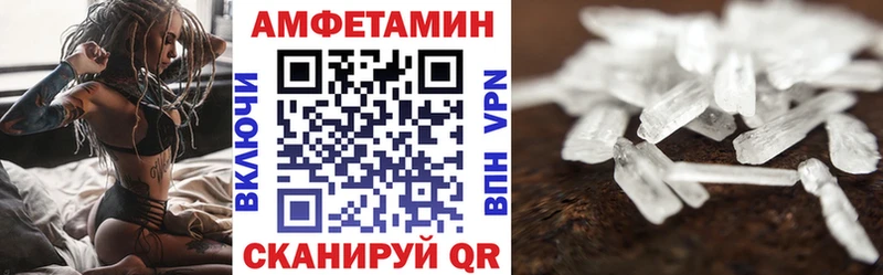 Амфетамин VHQ  Старый Оскол 