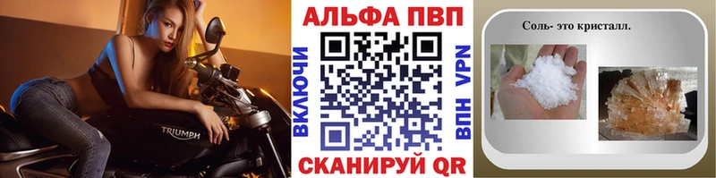 A PVP крисы CK  Старый Оскол 