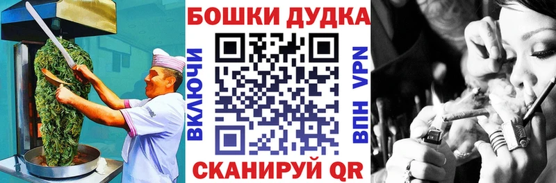 где купить наркоту  МЕГА маркетплейс  Canna-Cookies конопля  Старый Оскол 