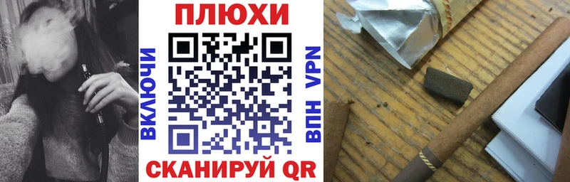 ГАШИШ Cannabis  что такое наркотик  Старый Оскол 