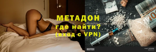 марки lsd Беломорск