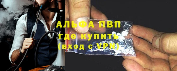 марки lsd Беломорск
