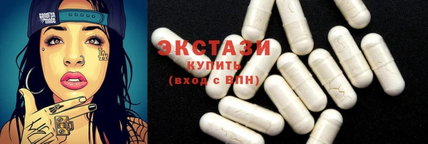 марки lsd Беломорск