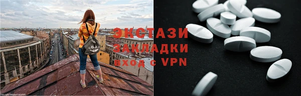 марки lsd Беломорск