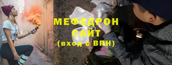 прущая мука Белоозёрский