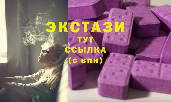 марки lsd Беломорск