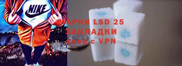 марки lsd Беломорск