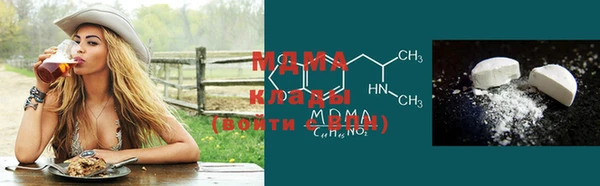 каннабис Белокуриха
