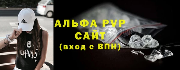 марки lsd Беломорск