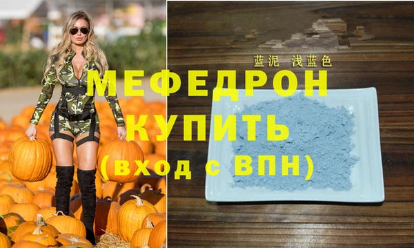 марки lsd Беломорск