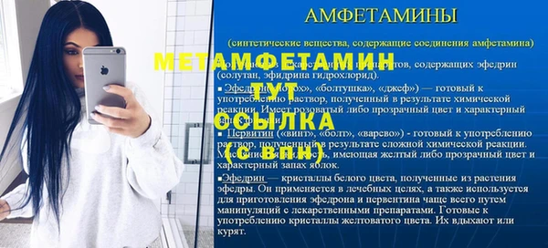 марки lsd Беломорск