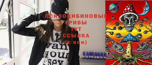 каннабис Белокуриха