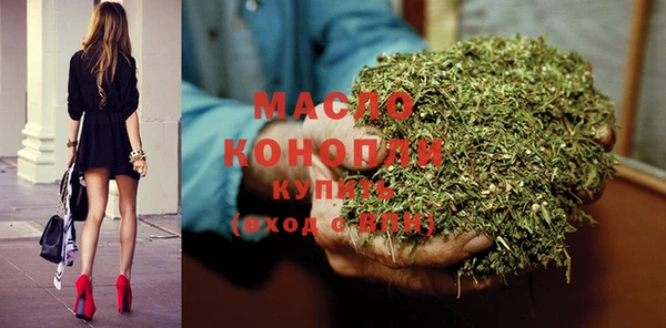 эйфоретик Богородск