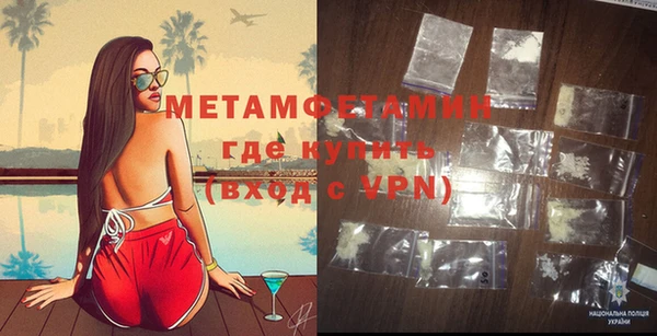 марки lsd Беломорск