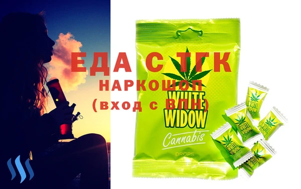 марки lsd Беломорск