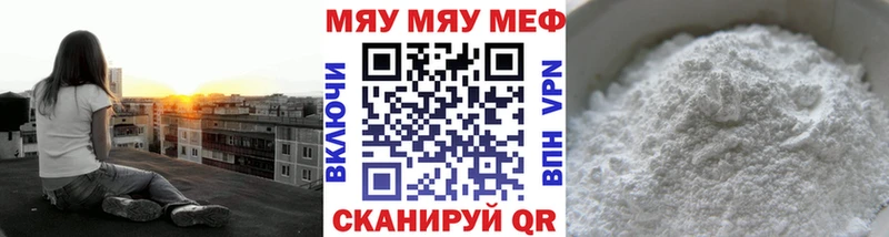 Меф мука  Старый Оскол 
