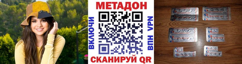 Метадон VHQ  KRAKEN зеркало  Старый Оскол 