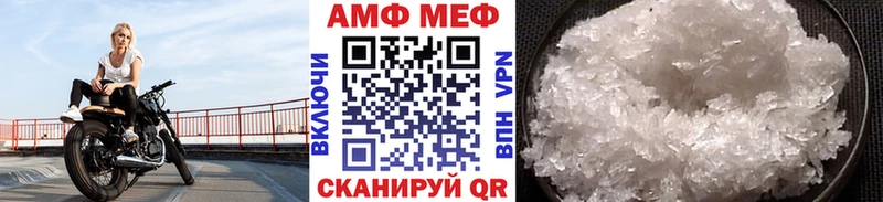 Метамфетамин винт  Старый Оскол 