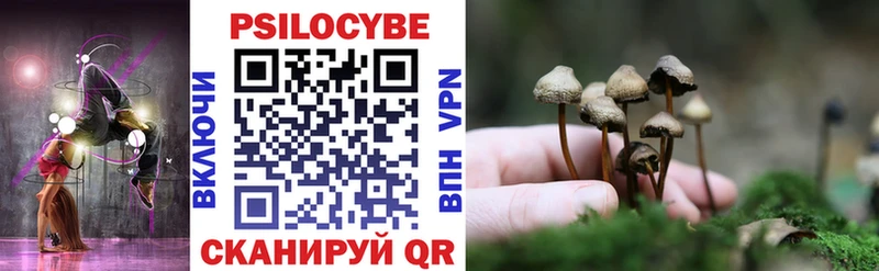 Псилоцибиновые грибы MAGIC MUSHROOMS  Старый Оскол 